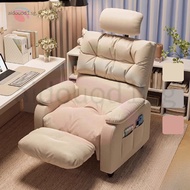 Sofa Chair Home Sitting Comfort E-Sports Chair Office Multi-Angle Tilting Lazy Chair Bedroom Leisure