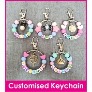 Clover Crown Flower / Customised Ring Name Keychain / Bag Tag / Christmas Gift Ideas / Present / Birthday Goodie Bag