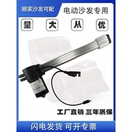 Electric Sofa Generator Putter Gujia KDPT007N-84007-115007-225007-136 Applicable