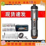 ✨benbn225現貨【滿299出貨】威克士Worx家用電動螺絲批WX242二代電起子機多功能電動工具WX240