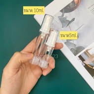 ขวดแบ่งพกพาขวดปั๊มสูญญากาศขวดใส่ครีมรองพื้นโลชั่น ขนาด5ml.10ml.