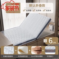 HY/🍉Haima Brand（SEA HORSE）Tatami Mats Customized Customized Size Student Mat Foldable Customized Coconut Palm Latex Hous