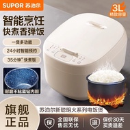 Supor Rice Cooker Household Multifunctional Small Rice Cooker3-4Intelligent Rice Cooker3L Flagship U