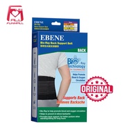 EBENE Bio-Ray Back Support - Black