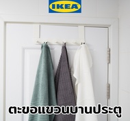 IKEA ตะขอแขวนบานประตู ENUDDEN ที่แขวนของบานประตู สีขาว วัสดุทำจากเหล็ก