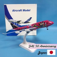 Latest Aeroplane/Aircraft Model- (Big) Japan Airlines JAL 50th Anniversary B747 (Japan)
