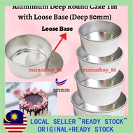 Cake Pan kitchen tools Bakeware Aluminium Deep Round Cake Tin Mould With Loose Base (Deep 80mm) 5/6/7/8 inch / Loyang Bu