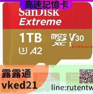正品 SanDisk Extreme MicroSD A2高速記憶卡U3 1tb 256G 128G 64G