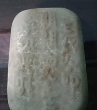 Batu giok Ukir Naga Dinasti Ming 1482 Natural onyx marble calcite