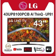 LG - 43UP81 AI ThinQ LG UHD 4K TV 43UP8100PCB