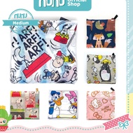 ⇎ Foldable Shopping Bag / Medium Foldable Shopping Bag / Foldable Shopping Bag / Foldable Bag / Eco 