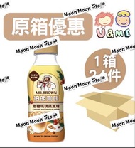 伯朗咖啡焦糖瑪奇朵口味330ml X 24樽原箱