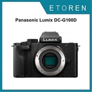 Panasonic Lumix DC-G100D Body (Kit Box, Body Only)