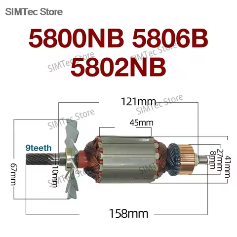 Armature Rotor for 5800NB 5806B 5802NB Electric 9teeth Garden Saw Armature Rotor Anchor Coil Replace