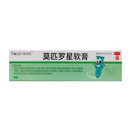 Shop Pulien Mupirocin Ointment 7g (2%)*1 piece/box店铺普利恩 莫匹罗星软膏 7g(2%)*1支/盒4.24