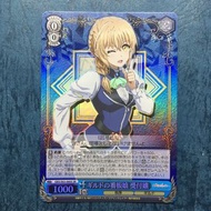 GBS/S63-060S SR 哥布林殺手 ゴブリンスレイヤー 3D 閃咭 動畫CARD/咭/卡 一張.