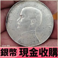 全港高價：1941 年印度新金山中國渣打銀行 $10 綠色鎖匙羅馬兵 舊錢幣，紙幣，舊港幣 港紙，人民幣，澳門幣，民國幣，第一二三四套人民幣，紀念鈔，連體鈔，樣版鈔，中國硬幣，長城幣，金幣，硬幣，女皇