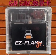 GB GBC燒錄卡 新版EZ FLASH junior  EZJ燒錄卡 gbc gb遊戲卡