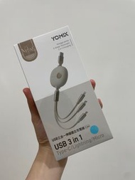 Yomix USB三合一伸縮復古充電線 藍