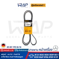 ⭐ BENZ ⭐ สายพาน Continental 6PK2260 ( CONTITECH ) | เบนซ์ เครื่อง ดีเซล M611 M646 รุ่น W124 W203 W20