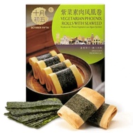 October Fifth Vegetarian Phoenix Rolls With Seaweed, 75g