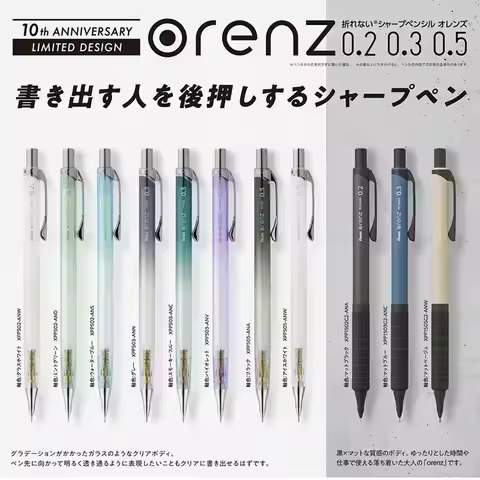1pcs Pentel Orenz Propelling Pencil 0.2 0.3 0.5mm 10th Anniversary Limited Not Easy To Break Core Dr