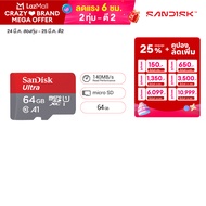 SanDisk Ultra microSDXC 64GB SQUAB A1 C10 U1 UHS-I 140MB/s R (SDSQUAB-064G-GN6MN ) ( เมมโมรี่การ์ด ไ