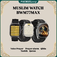 Malaysia Ready stock Jam Pintar Islamik yang menampilkan al-Quran penuh (membaca dan mendengar), Aza