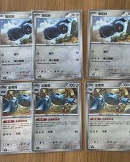 鐵啞鈴 金屬怪 精靈球閃波閃 大師球閃M波閃 card