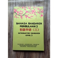 Bahasa Mandarin Permulaan 3 - Introductory Mandarin Level 3