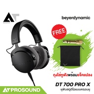 Beyerdynamic DT 700 PRO X หูฟังมอนิเตอร์ แบบ Closed back ดีไซน์ที่ดูเรียบง่าย สวมใส่สบาย AT Prosound