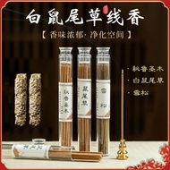 【M'SIA SHIP OUT 24HRS】 White Sage Incense Stick Holder Sandalwood Palo Santo Cedar Aromatherapy 鼠尾草天