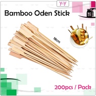 200pcs 18cm Bamboo Oden Stick Skewer / BBQ Bamboo Stick / Teppo Skewer / Japanese Skewer