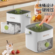 Ice Tray Ice Cube Storage Portable High-Value with Lid Refrigerator Homemade Press-Type Ice Bucket M
