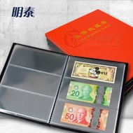 Mingtai PCCB Banknote Book Transparent White Background Three Lines 20 Pages 60 Grids Collection Boo