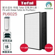 適用於 特福 Tefal PU6025 空氣清新機 淨化器 備用過濾器套件替換用