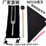 Export Quality Aluminum Alloy MI528Tuning fork 528C Tuning fork 528HZ Tuning Fork Cloth Bag Hammer L