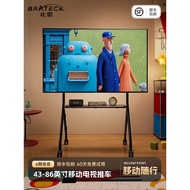 North Arc TV Movable Bracket Floor Movable Type with Wheels Self 37-86 Inch TV Cart FS350