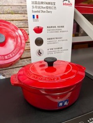 staub 法國鑄鐵鍋 24cm