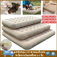 Inflatable Bed Air Mattress 3/5/6 Feet Automatic With Built-In Pump PVC Thickness 40 Cm. Cushion Pic