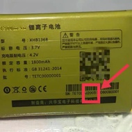 Brand New Century Star/TETC L616 Zhenxin Elderly Mobile Phone Battery Electric Board L616 Zhenxin Ba