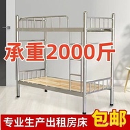 Upper Bunk Bed Bed Household Lower Bunk Stainless Steel Student 304 High Low Dormitory Rental Room B