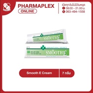 Smooth E Cream 7 G. pharmaplex