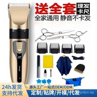 Electric Hair Clipper Hair Salon Special Electric Hair Clipper Household Shaving Knife Adult Bald Hair Clipper Rechargeable Electric Clipper