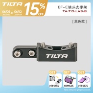 TILTA Shooting Accessories T Iron Head EF To E Lens Support Frame Suitable For SONY FX3 Full Cage