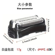 适用于博朗braun剃须21B32S32B头配件网罩5414/5415/301网Suitable for Braun Shave 21B20260321