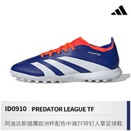 Adidas Cool Falcon European Cup Coloured Mid-range Tf人id0910