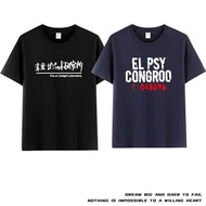 Makise Akarichi Steins Gate Clothes Steins Gate 0 Merchandise Short-Sleeved Male Anime Two-Dimension