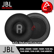 ACS ฟองน้ำหูฟัง JBL (เลือกแบบได้) สำหรับรุ่น JR300 JR300BT T450BT T500BT Tune 500 Tune 500BT Tune 51