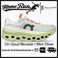 รองเท้าวิ่ง ON Running รุ่น Cloud Monster [ มีสีให้เลือก11สี ] รองเท้าผู้ชาย รองเท้าผู้หญิง *รับประกันสินค้า ไม่พอใจคืนเงิน100%*